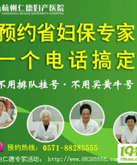 "习惯性流产如何预防"