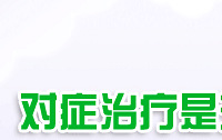 "月经提前都有哪些原因呢?"