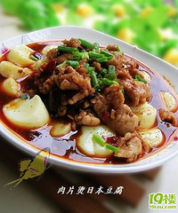"年夜饭菜谱:肉片烫日本豆腐的做法"