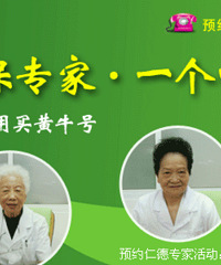 "内分泌失调如何治疗?"