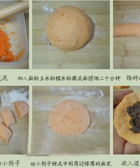 胡萝卜豆沙煎饼的做法