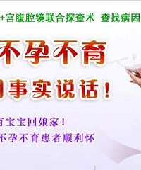 "卵巢性不孕的病因有哪些?"