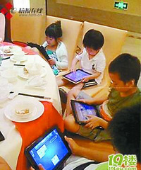 "过度早教,3岁小孩患上假性近视"