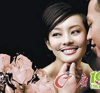 "邓超孙俪喜宴每桌1.2万元 婚礼场地结婚齐曝光(图)"