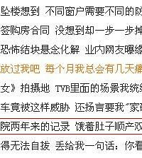 "██双胞胎超顺产记(照片更新至9月10日324楼)██"
