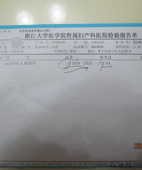"怀孕5个月了,今天查出溶血,急急急"