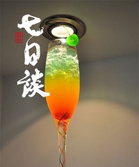 "七日谈酒+番茄汁+橙汁+番石榴汁+冰块 调出来的效果!"