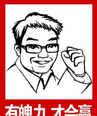 "油菜网友自P魄力哥,魄力哥hold住了全场!"