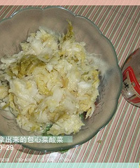 "简单自制包心菜酸菜"