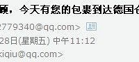 "囍妈极品帖产前育儿等心得;2011.11.1更新P32"