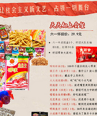 ����һ���ɴ����������29.9Ԫ������һ��ص�ͯ��