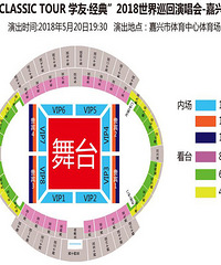 ��Ʊ�ˣ���ѧ��520�ݳ���880��Ʊ�����ˣ�