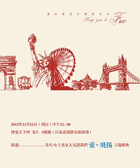 "我也来发一个英伦风主题的婚礼,结婚培训帖,超详细"