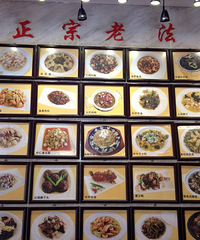 超版的午饭@正宗老法菜 口味极鲜饭后狂喝水也停不下来