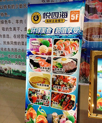 湖州悦四海海鲜自助餐厅腐败归来,吃货表示吃得很满足!