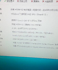 i3���Դ�24����ʾ���ͼ�ת1050Ԫ