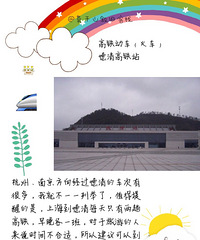 莫干山攻略