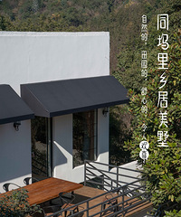 "杭城内住了一家美式风格的小屋,少女心满满~"