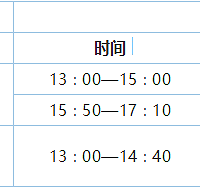 2018湖州中考科目及分值分布(已公布)