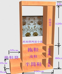 "进门鞋柜玄关如何修改?"