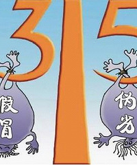 3.15我们要保护好自己之挑选抽油烟有窍门篇