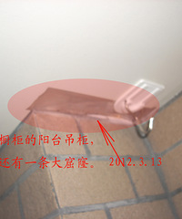 "海尔橱柜利用冰箱上的名气骗人,谁买谁上当。"