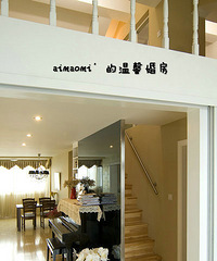 Aimaomi's温馨婚房 旧屋大改造&新房毕业照!