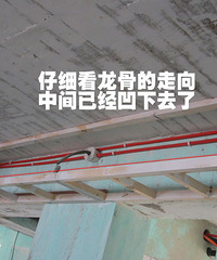 【帮帮团8月验房第二期】大名鼎鼎的装修公司用的竟是假水管
