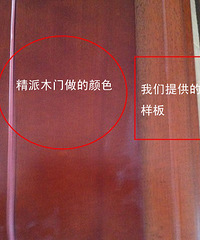 齐家网团购木门 结果所谓精派是垃圾中的战斗机