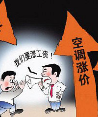 原材料与人工费涨价、国家出台家装“四大标准” ~~~要涨价了~~~