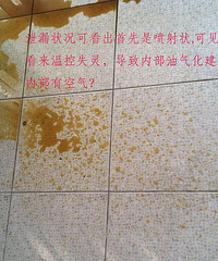 不过是为了取暖啊 搞得家里像凶案现场啊