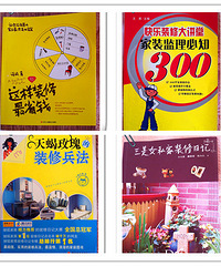 【充满自然感的清爽之家】装修前要考虑的各种事