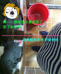 花洒返工两次做得歪来歪去 看怎么修改(图)