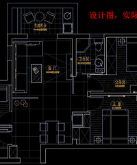 来鉴定我水电的错误做法