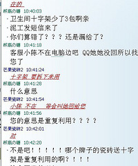 第二阶段小结 【木工。泥工。包阳台等】