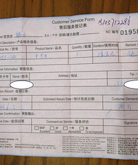 草泥马的服务——这就是中国的“双立人”
