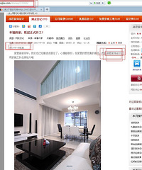 以美图来选装修公司 需慎行
