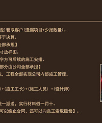 良工国际设计◆服务流程/电话87857565/QQ800093196