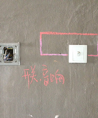 这场景好熟悉