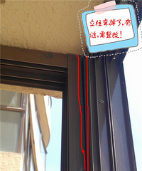 吊顶包阳台流程照(图)