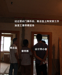 "【vivilee家】漆工进场+石膏线安装P25"