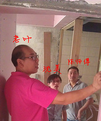 木工收尾细节照(图)