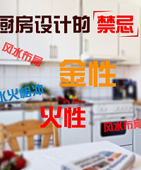 "小户型整体厨房装修效果图欣赏"