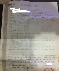 "揭发个无良橱柜公司---佳好佳啊朗橱柜"