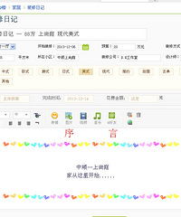 ƲƲ��װ���ռ� -- 88�� ����ͥ �ִ���ʽ