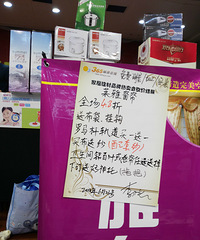 365蜗居团购之心得--墙艺空间(莱雅窗帘)让我无语