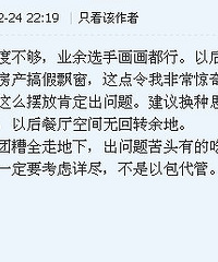 【金色黎明】89方~现代简约~水电放样中