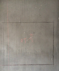 "中都和家园103平 现代简约风格 木工进行时"