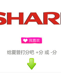 【福州19楼家电排行榜】第二期电视机什么牌子好?