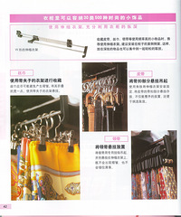 С�������ɺ÷��� �⼸��ֵ��ѧ